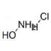 盐酸羟胺