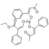 苯甲酰丙酮铁(III)